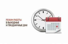 ���������������� ������������ ������ ����������� � ������ ������ ��������������-��������������� ������ (���) � �������� � ����������� ���: